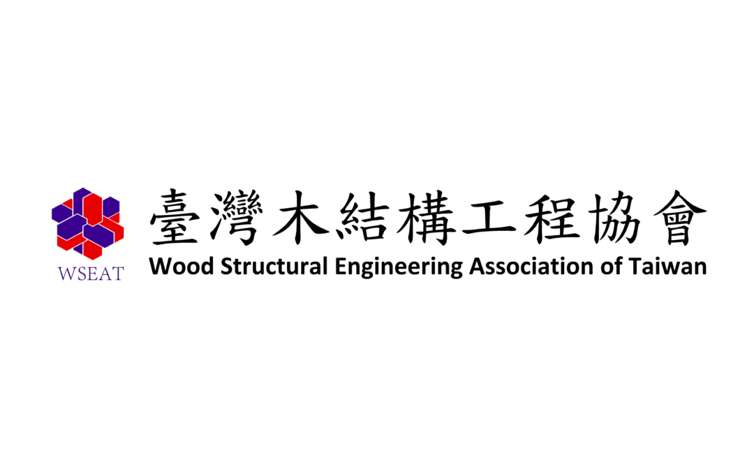 臺灣木結構工程協會